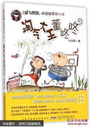 很多年轻人会选择辟谷养生,清理肠道垃圾,这种做法科学吗?-专业有问必答平台