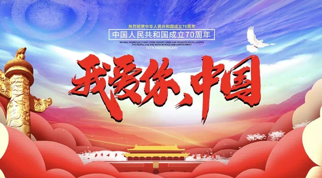 召唤神龙万宁版祖龙